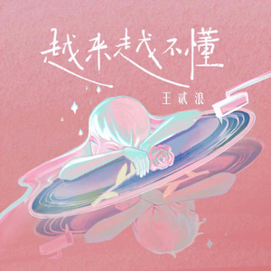 成人版巜劳伦的性放荡ID
