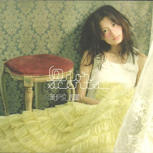 成人版巜劳伦的性放荡ID
